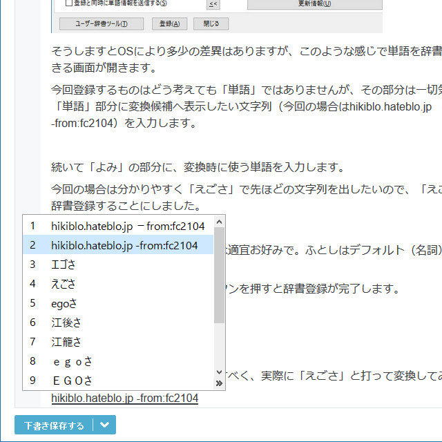 f:id:futo-c:20160924205321j:plain