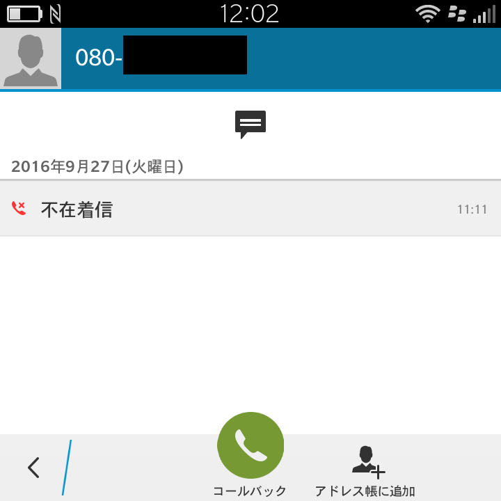 f:id:futo-c:20160927230724p:plain f:id:futo-c:20160927230724p:plain