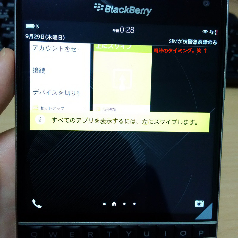 f:id:futo-c:20161001175207j:plain f:id:futo-c:20161001175207j:plain