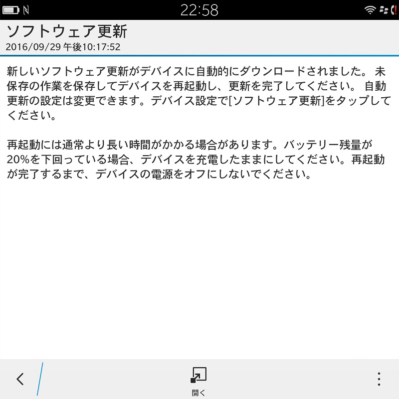 f:id:futo-c:20161001210729j:plain