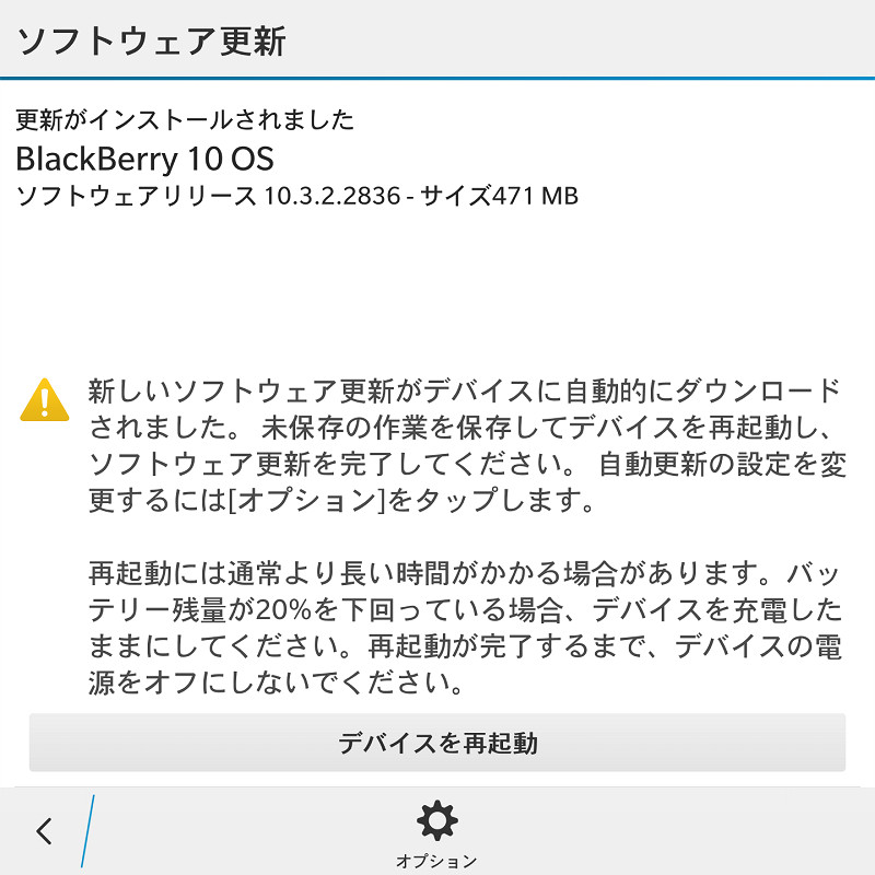 f:id:futo-c:20161001211154j:plain