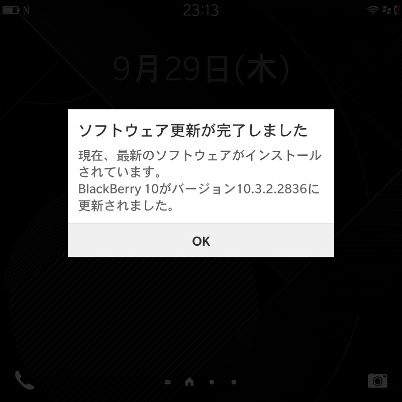 f:id:futo-c:20161001211502j:plain