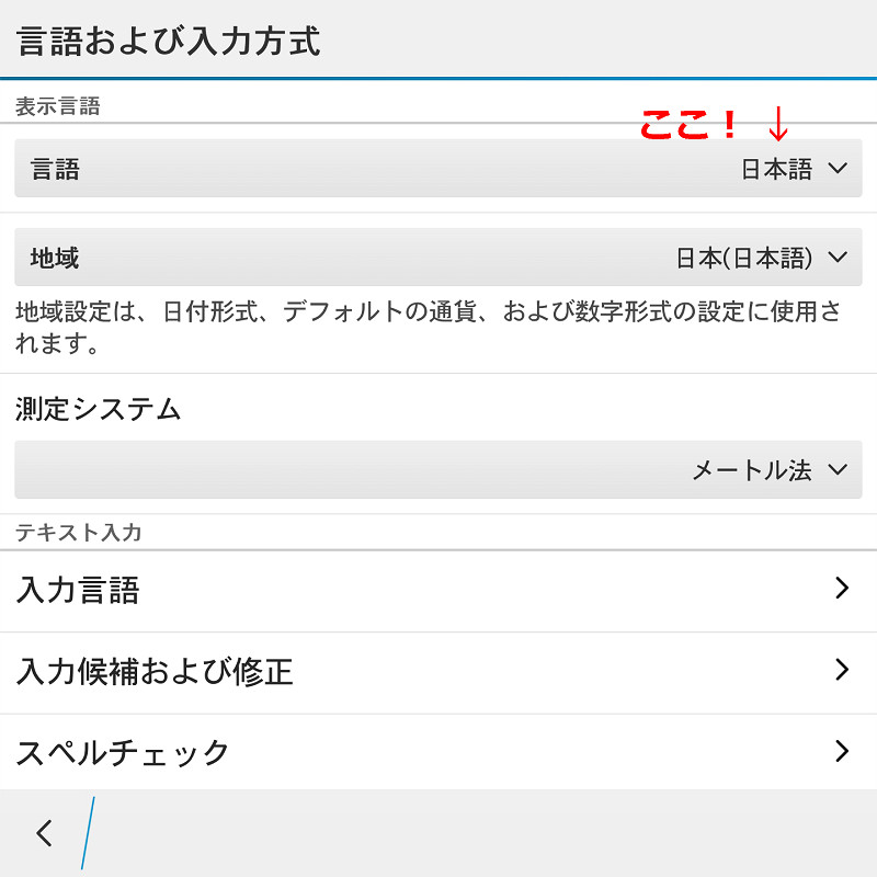 f:id:futo-c:20161001212527j:plain