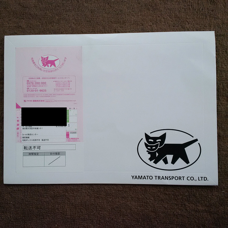 f:id:futo-c:20161002214751j:plain