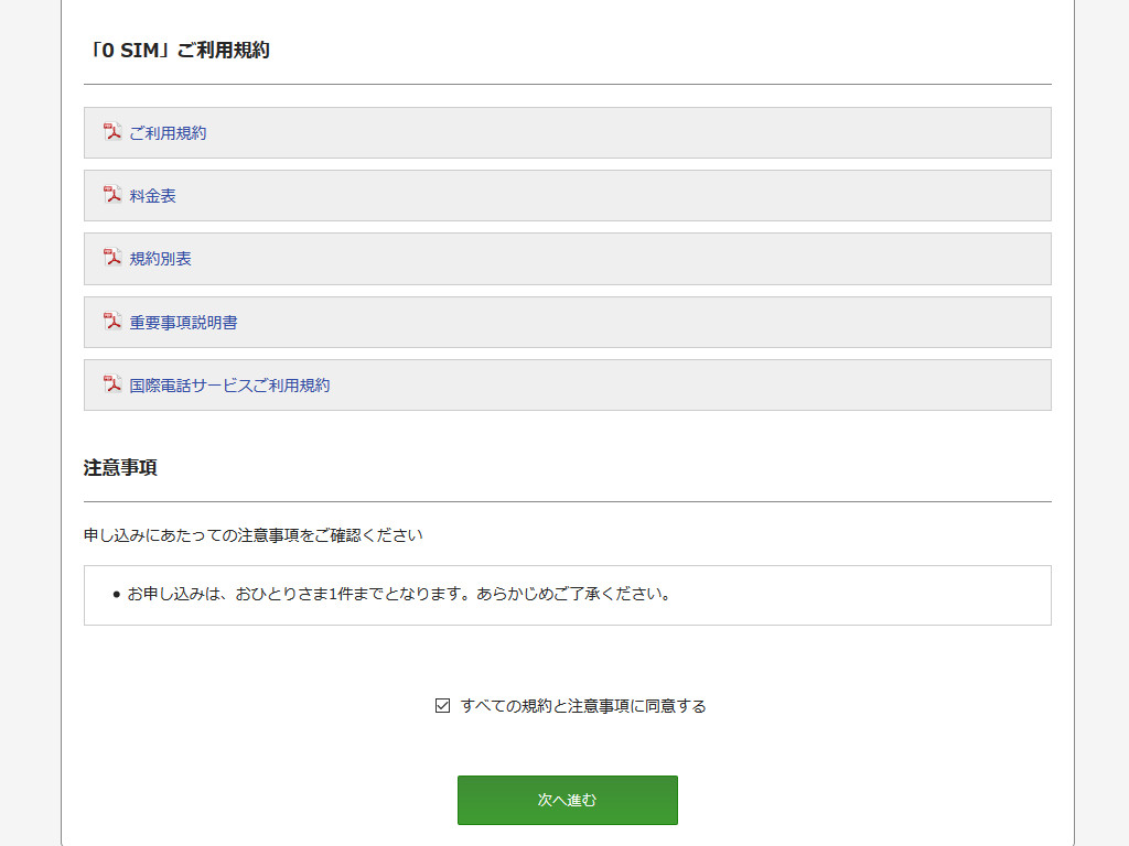 f:id:futo-c:20161002221425j:plain