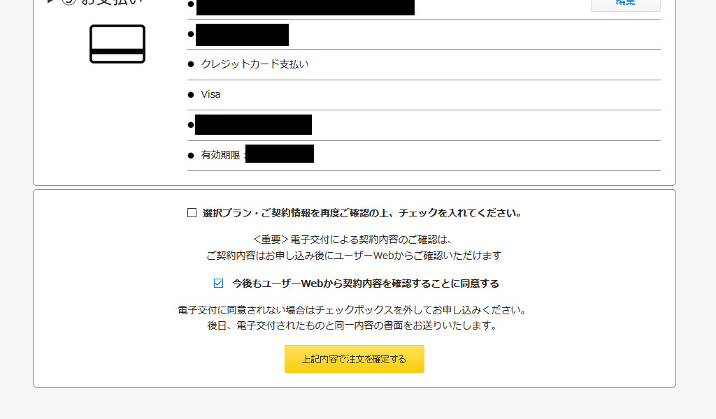 f:id:futo-c:20161002222400j:plain