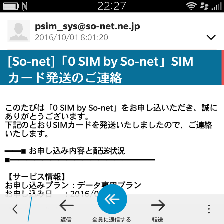 f:id:futo-c:20161002223155p:plain