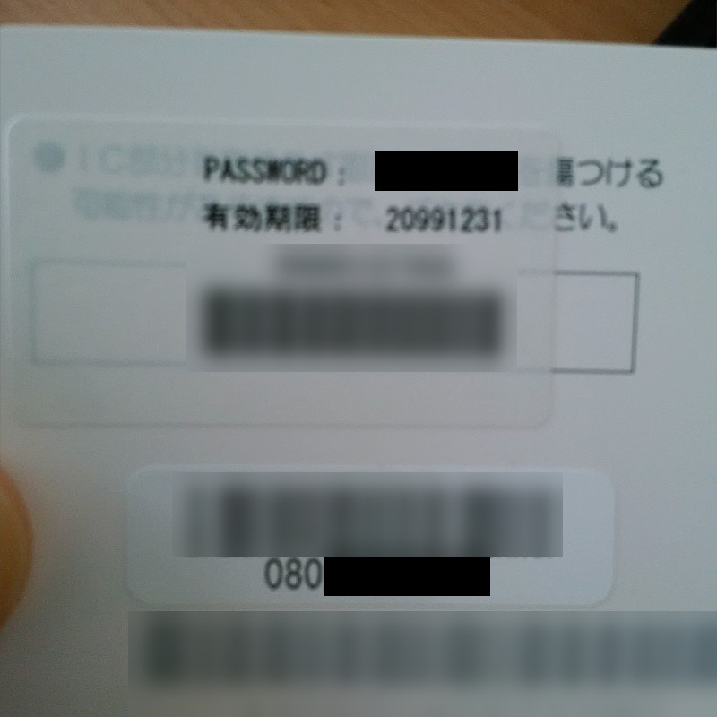 f:id:futo-c:20161002223851j:plain