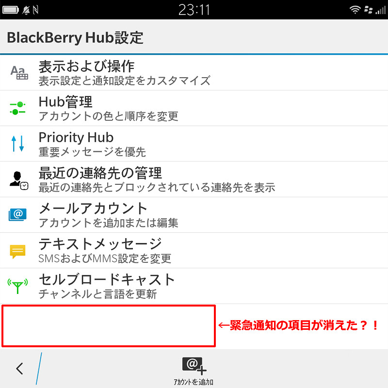 f:id:futo-c:20161002235237j:plain