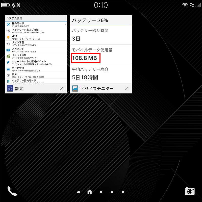 f:id:futo-c:20161023001106p:plain