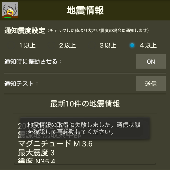 f:id:futo-c:20161023223900p:plain