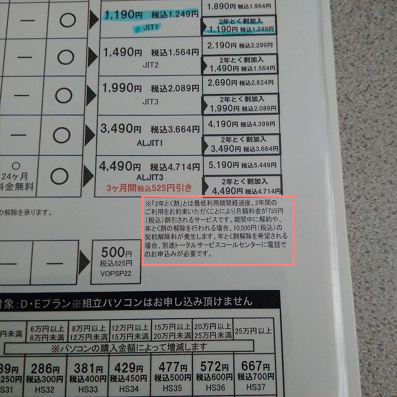 f:id:futo-c:20161026225114j:plain