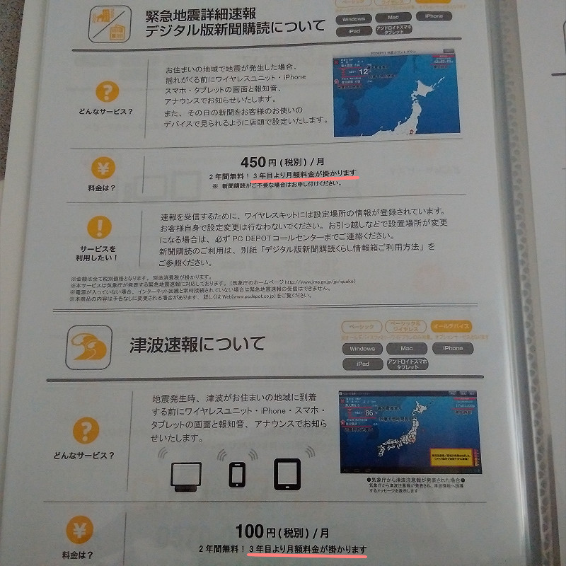 f:id:futo-c:20161026231045j:plain