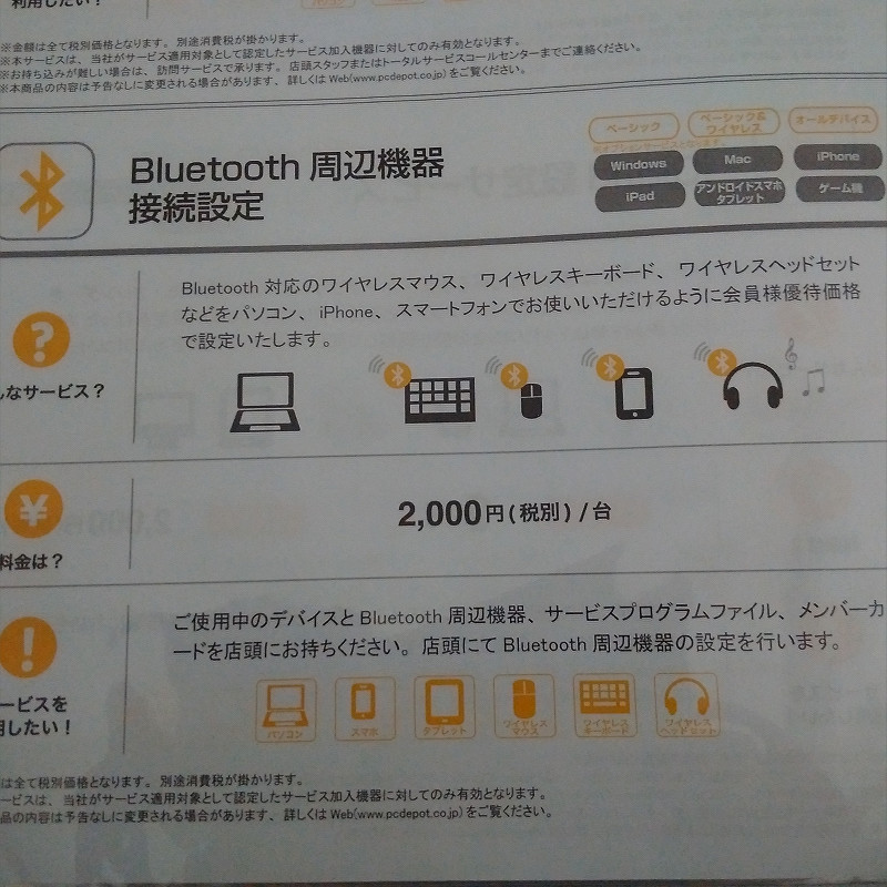 f:id:futo-c:20161026231306j:plain