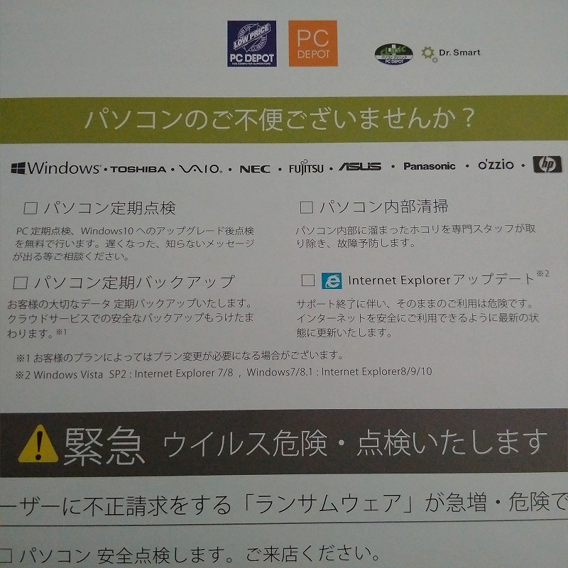 f:id:futo-c:20161026231819j:plain