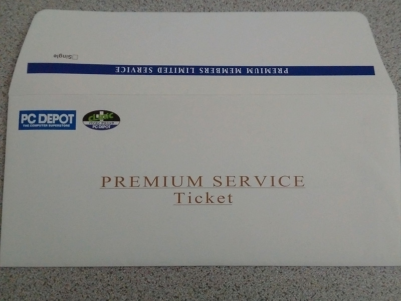 f:id:futo-c:20161026232305j:plain