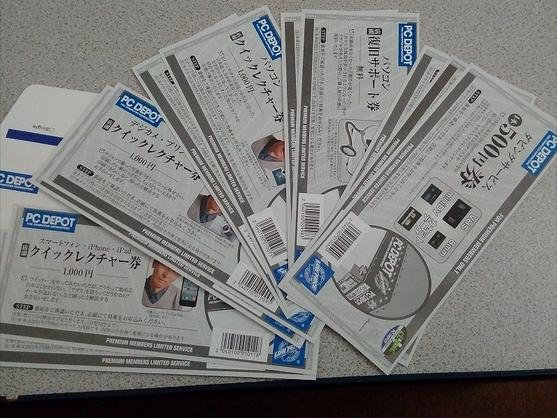 f:id:futo-c:20161026232354j:plain