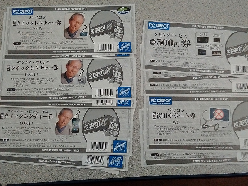 f:id:futo-c:20161026232552j:plain