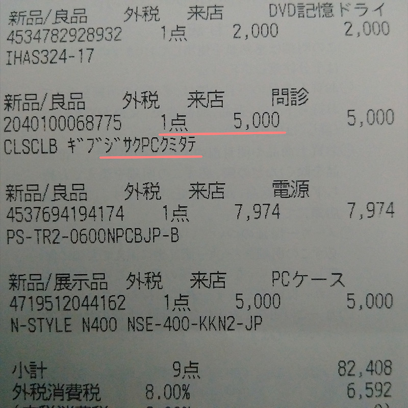 f:id:futo-c:20161026235258j:plain