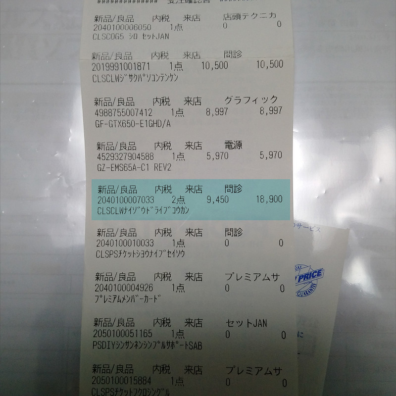 f:id:futo-c:20161106020146j:plain