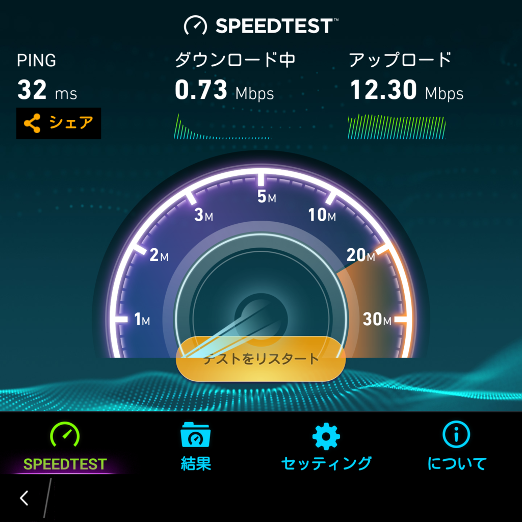 f:id:futo-c:20161114002339p:plain