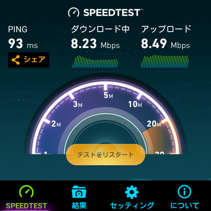 f:id:futo-c:20161114002348p:plain