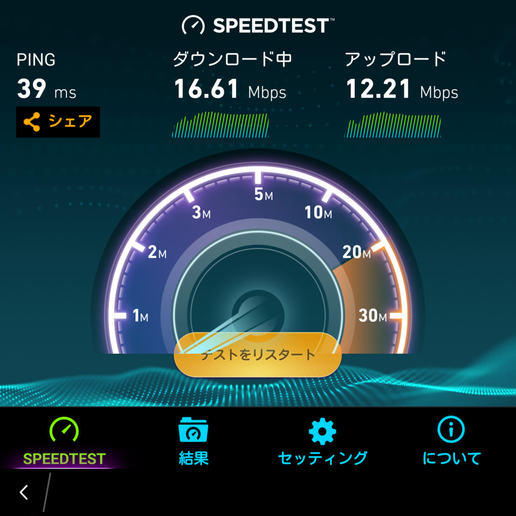 f:id:futo-c:20161117231857p:plain