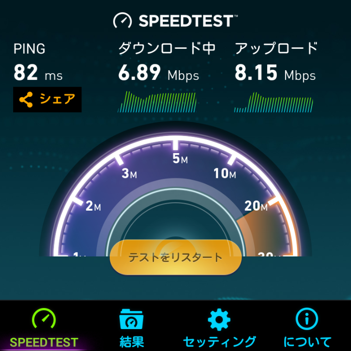 f:id:futo-c:20161117233321p:plain