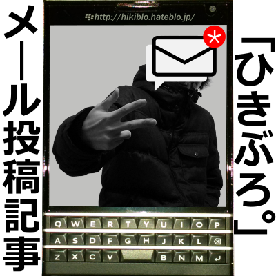 f:id:futo-c:20161121235959p:plain f:id:futo-c:20161121235959p:plain