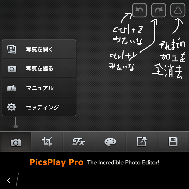 f:id:futo-c:20161128235948p:plain