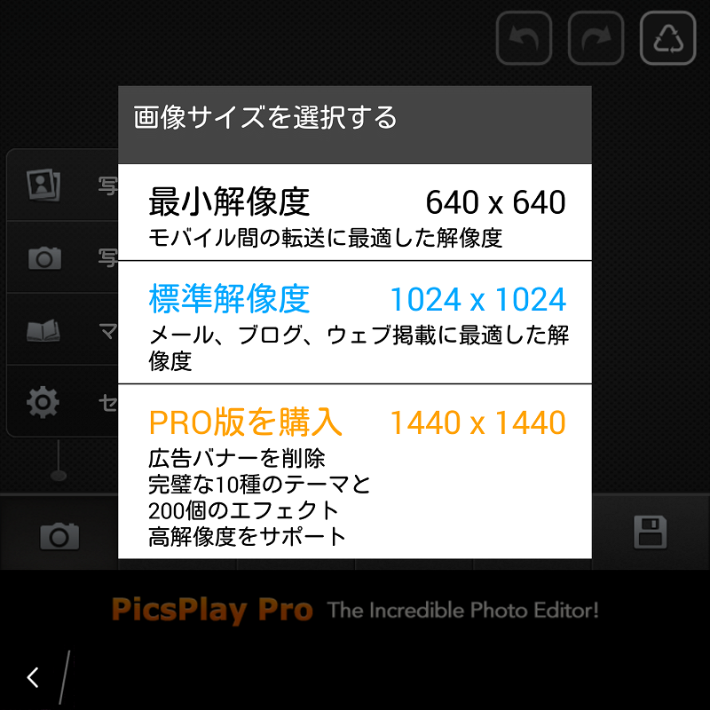 f:id:futo-c:20161129000839p:plain