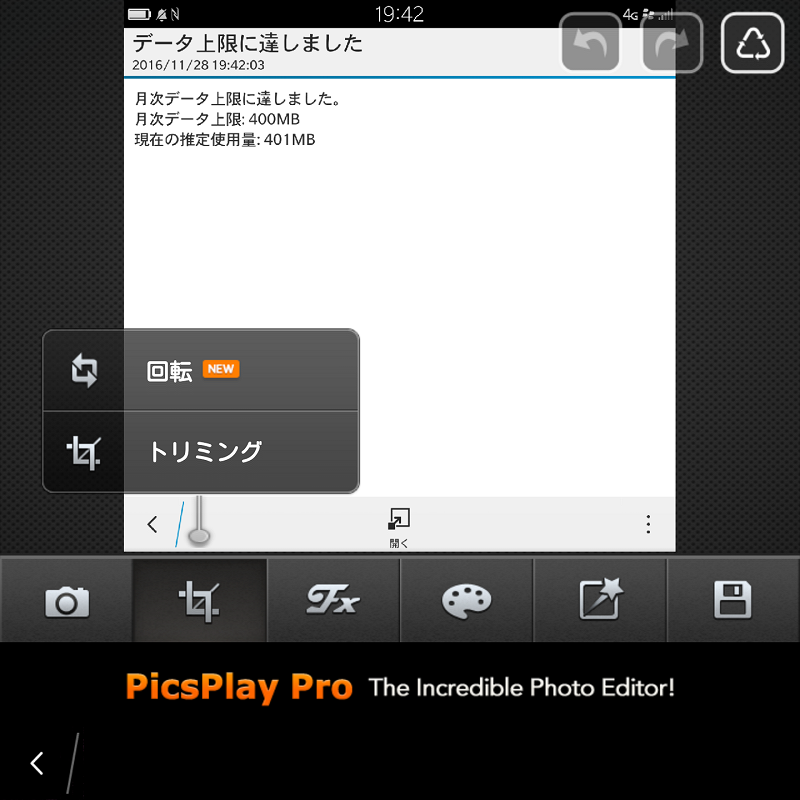 f:id:futo-c:20161129001802p:plain