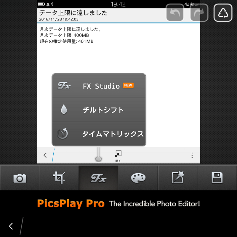 f:id:futo-c:20161129002218p:plain