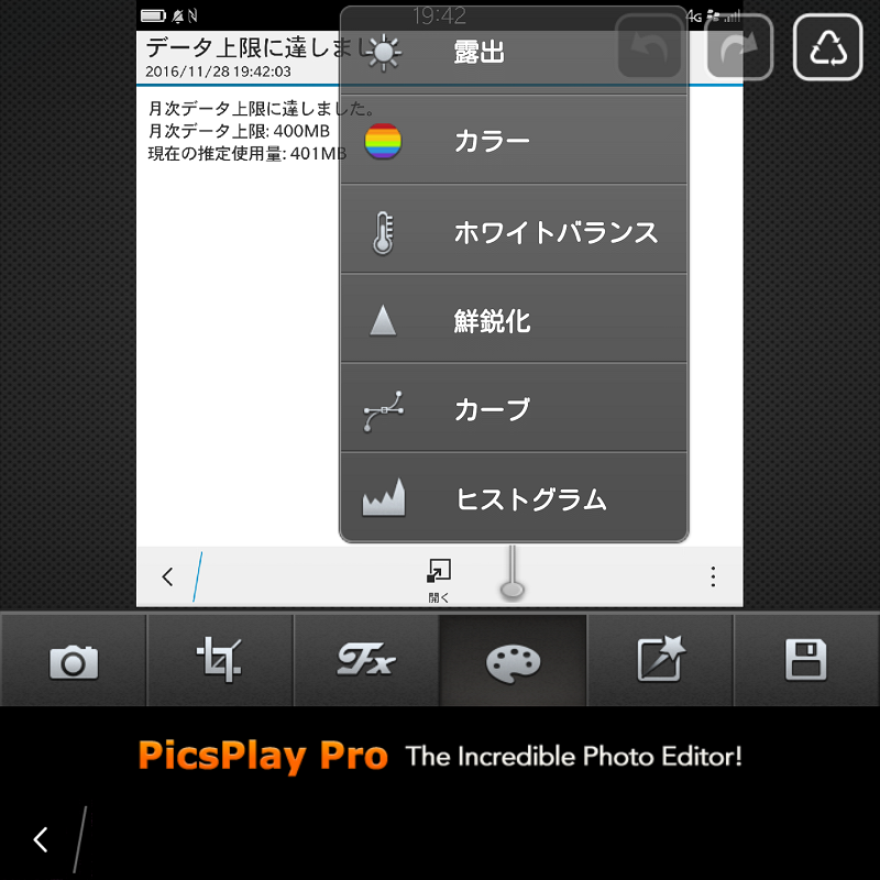 f:id:futo-c:20161129002648p:plain