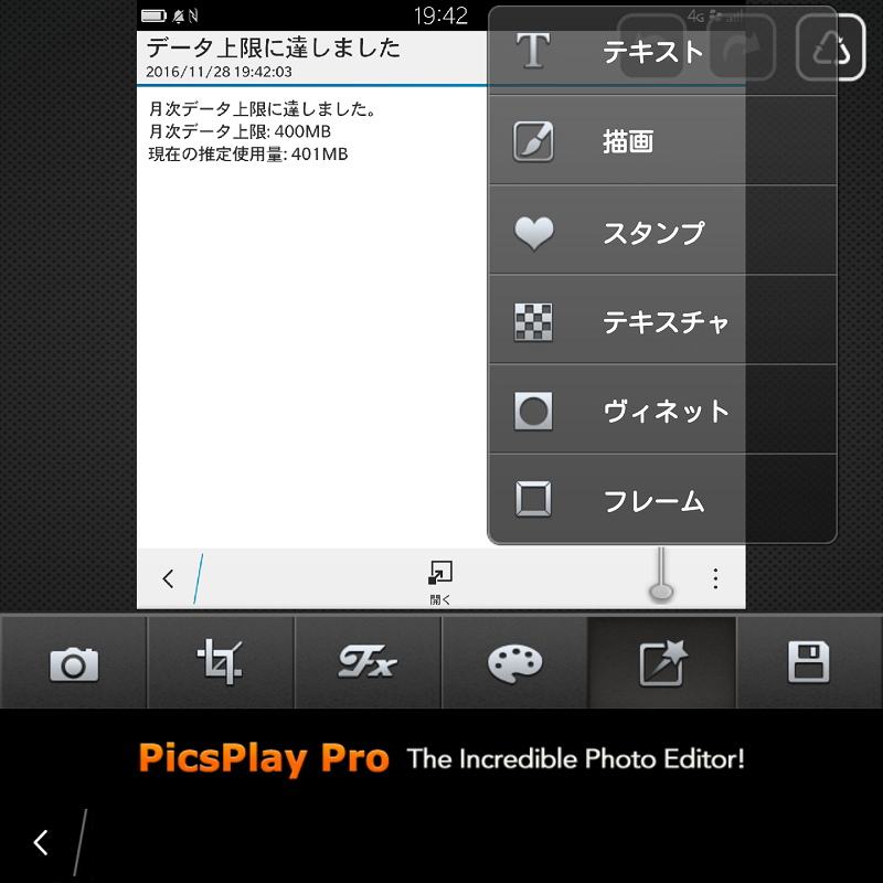 f:id:futo-c:20161129003050p:plain