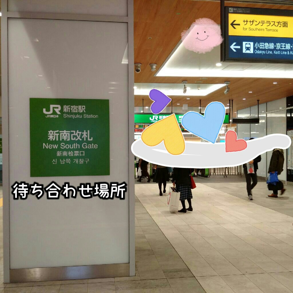 f:id:futo-c:20161129004050j:plain