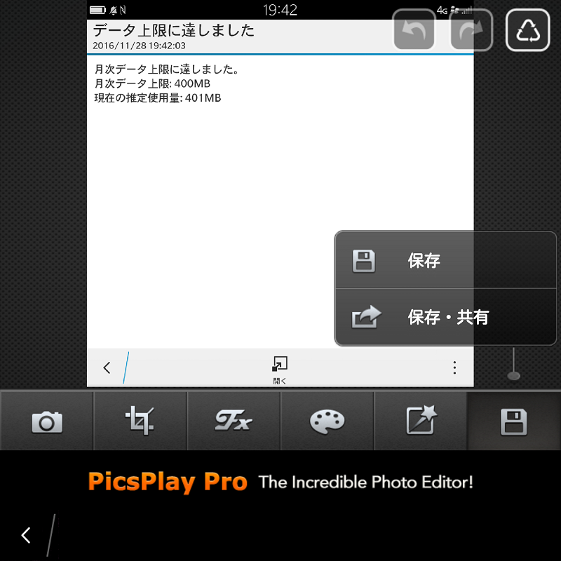 f:id:futo-c:20161129004447p:plain