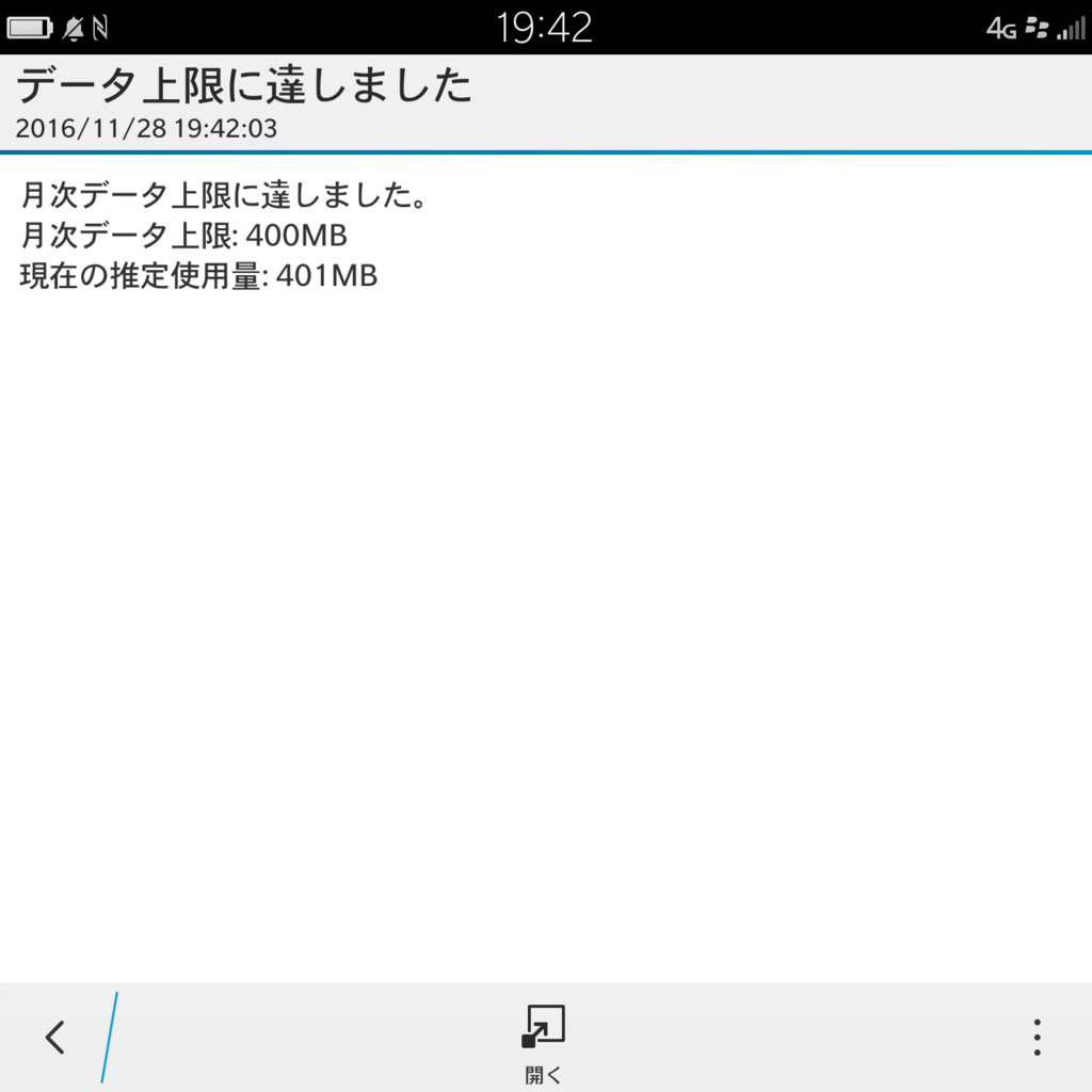 f:id:futo-c:20161129005530p:plain