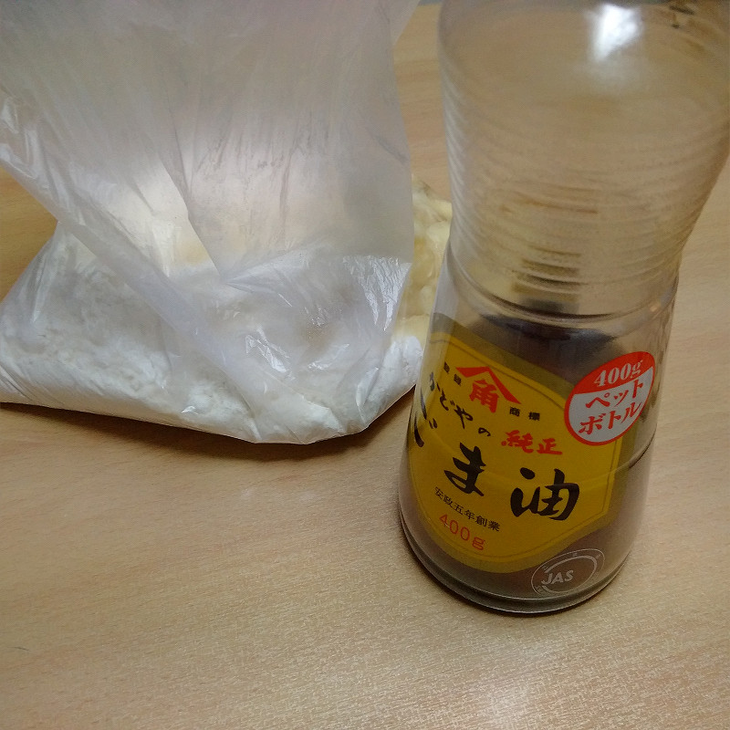 f:id:futo-c:20161225110424j:plain