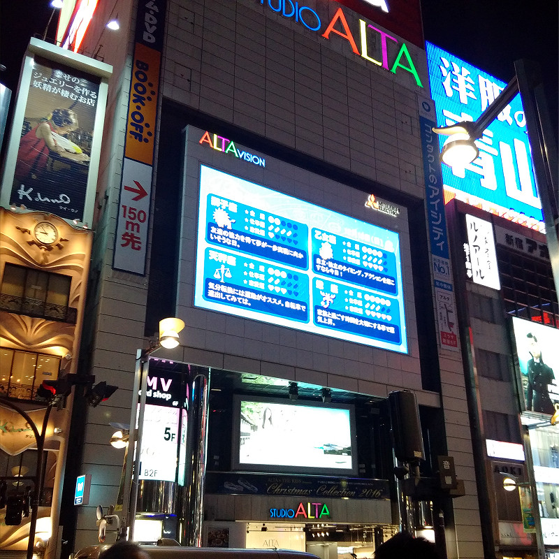 f:id:futo-c:20161226095607j:plain