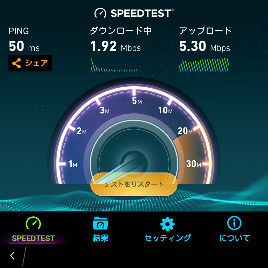f:id:futo-c:20161226230618p:plain