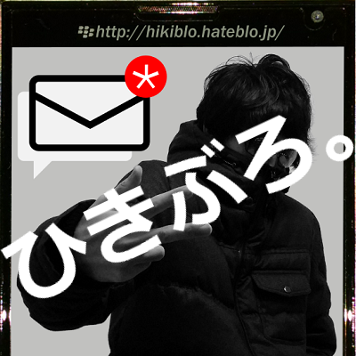 f:id:futo-c:20170101013548p:plain