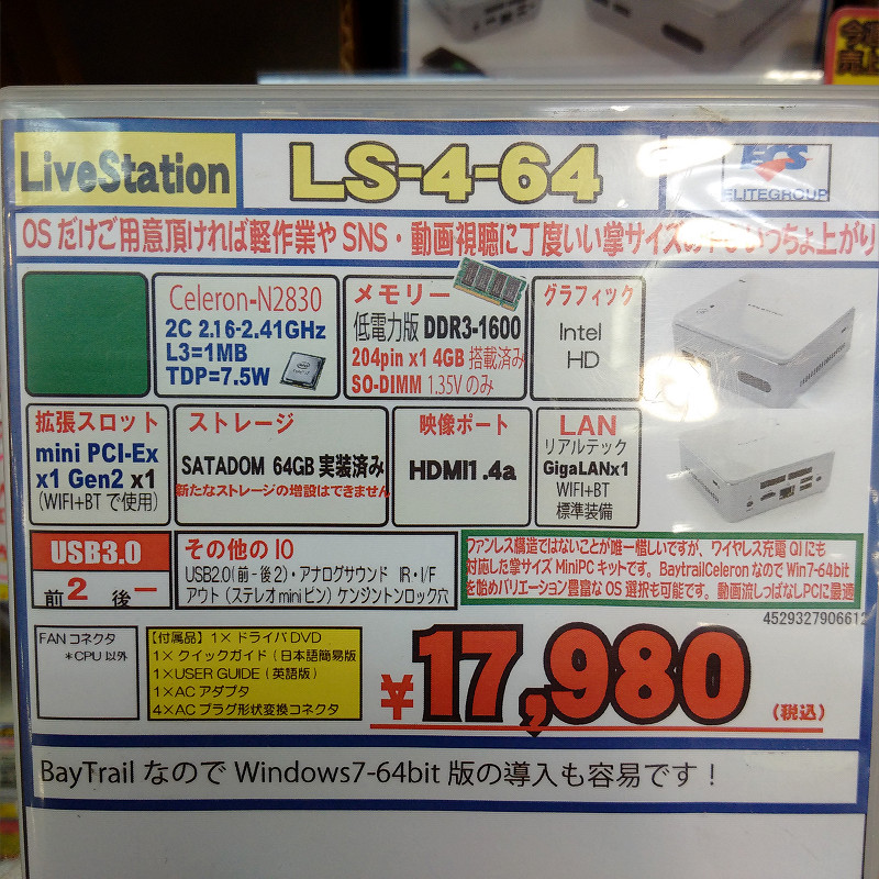 f:id:futo-c:20170104234840j:plain