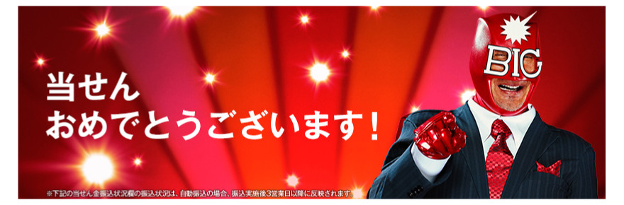 f:id:futo-c:20170115171239j:plain f:id:futo-c:20170115171239j:plain