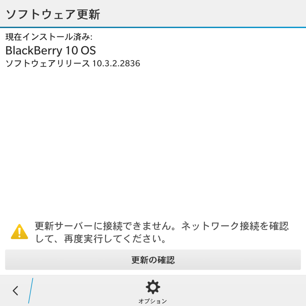 f:id:futo-c:20170130094445p:plain