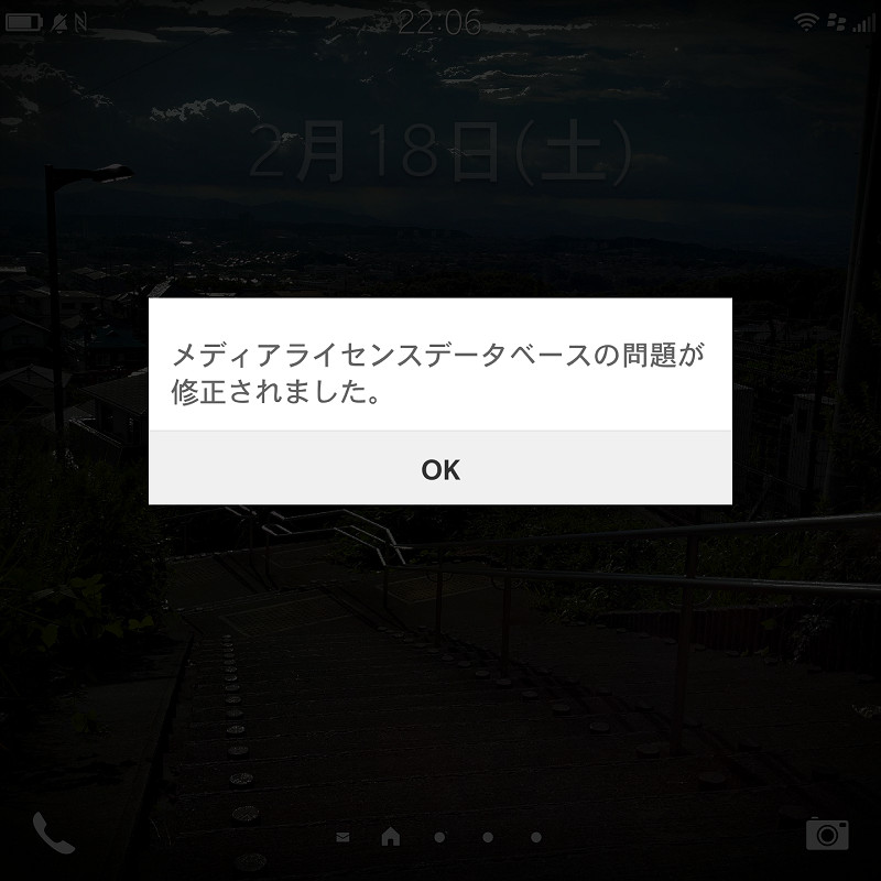 f:id:futo-c:20170219011851j:plain