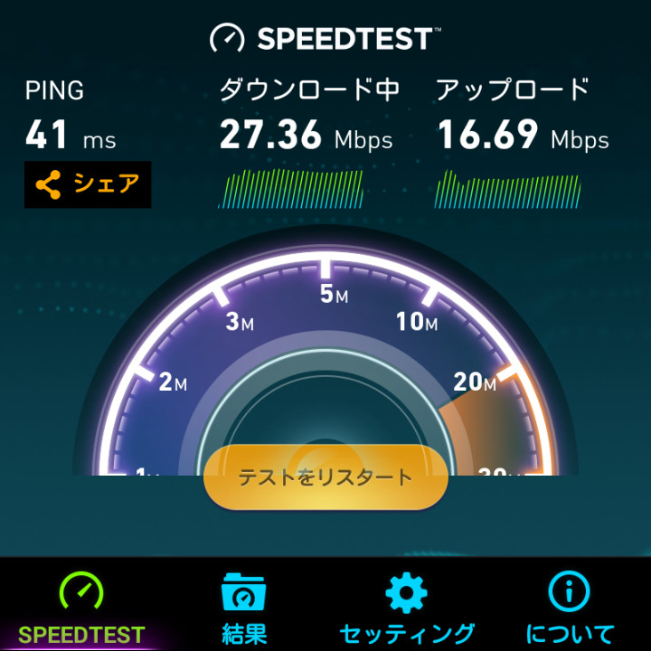 f:id:futo-c:20170226002614j:plain