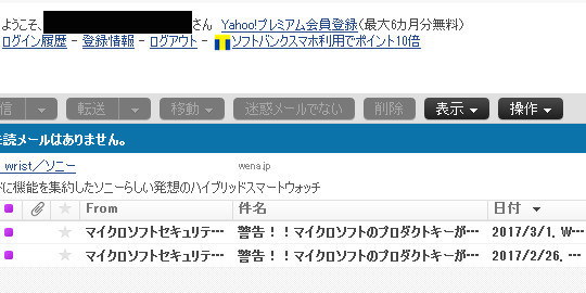 f:id:futo-c:20170302234247j:plain