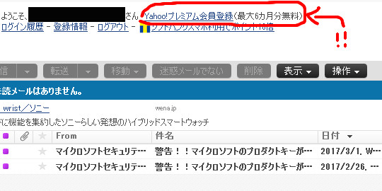 f:id:futo-c:20170302235046j:plain