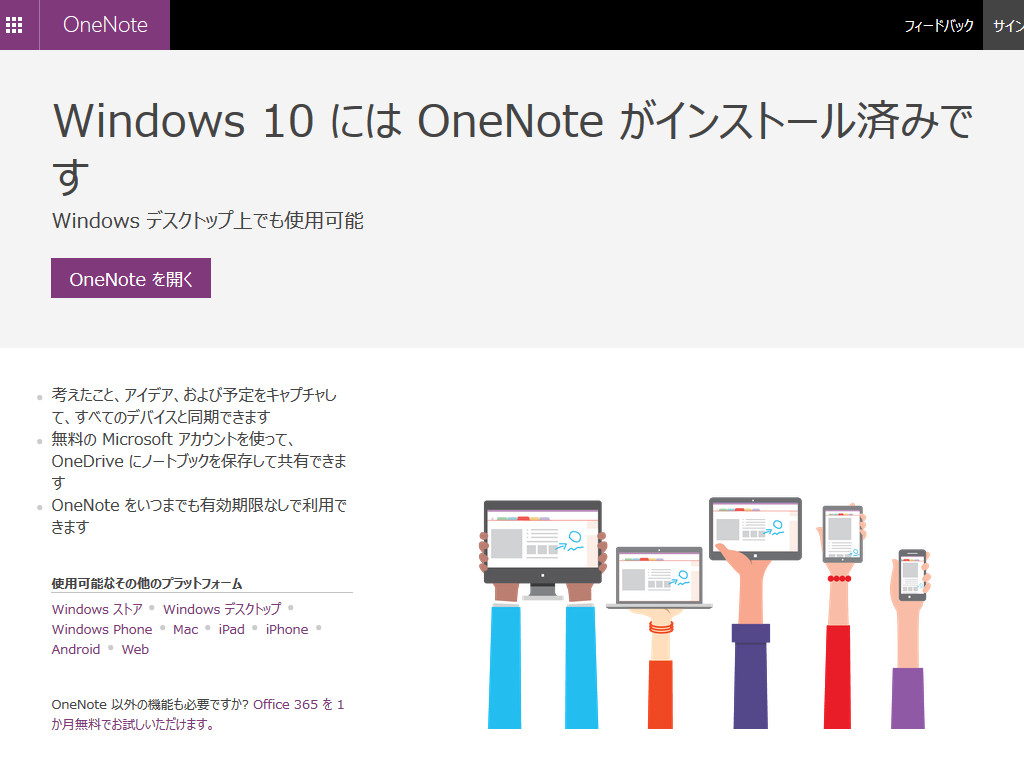 f:id:futo-c:20170409232451j:plain f:id:futo-c:20170409232451j:plain